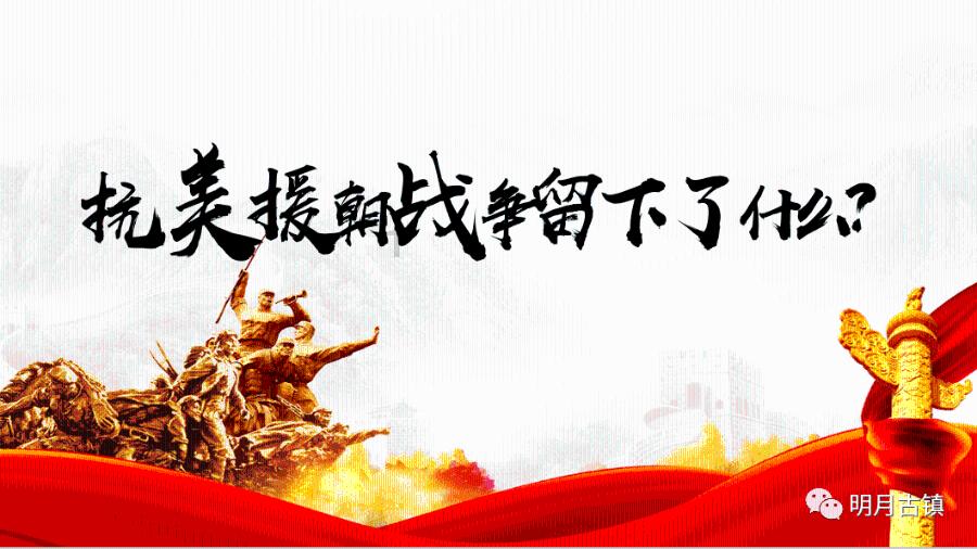 悟空除魔