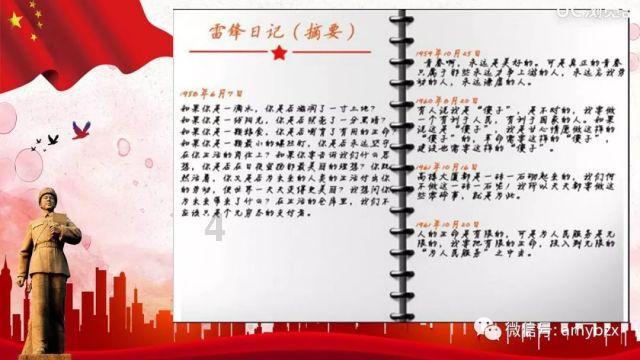 《重构基层社会》聚焦桐乡“三治融合”建设