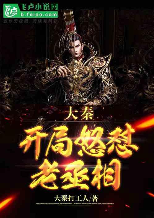 无人的神秘村