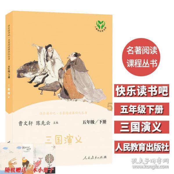 逃出奶油苹果屋